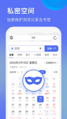 暗盒浏览器app下载