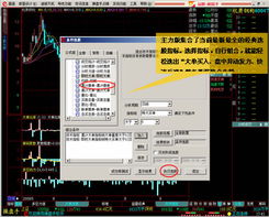 麟龙操盘手软件怎么样