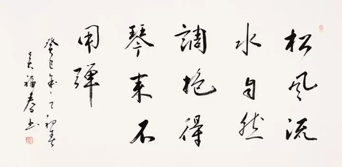 书法落款名 字 号的禁忌,很多人不懂,书法人必看