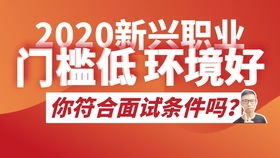 年薪10万的行业排行榜,年薪10万的工作都有哪些行业?