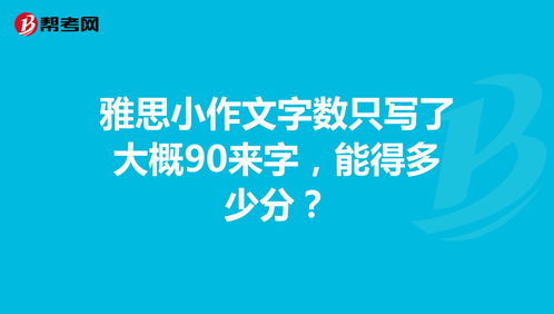 今日头条写文章一般多少字