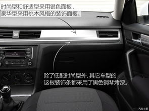 解读低配车 剖析宝来1.6L手动时尚型 