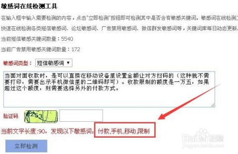 终稿查重错误怎么办？专家来给你支支招