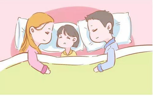 孩子睡在父母中间,可能对孩子的健康有危害哦,要注意了 