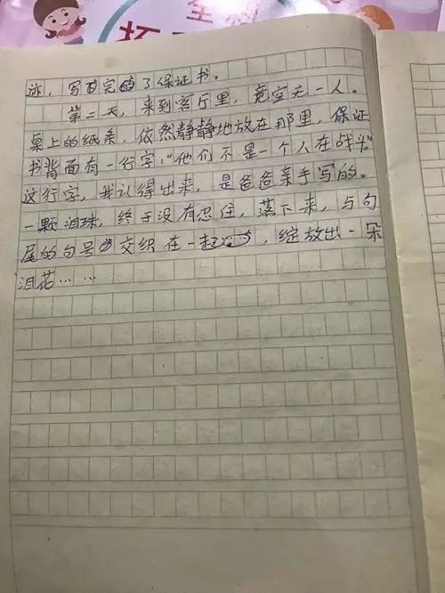 防疫励志日记;助力防汛防疫作文？