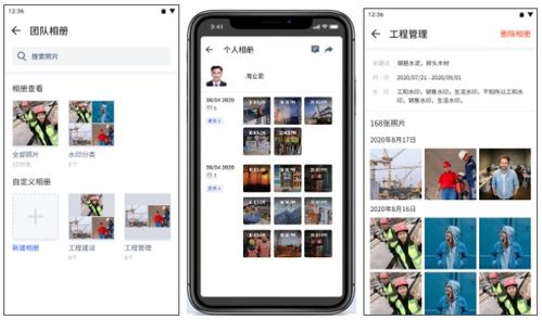 马克水印相机,管理工程图片资料的相机app,提高企业影像管理效率