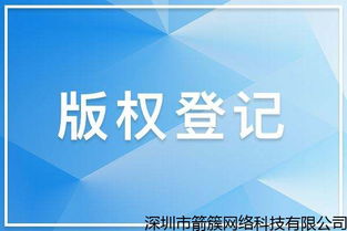 昆明优质软件著作权公司收费,优质商标代理 报价合理