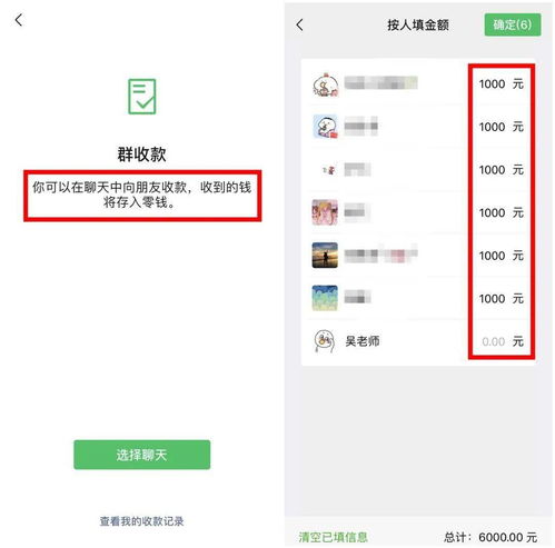 紧急提醒 有微信 QQ群的赶紧看