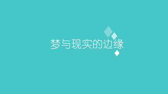 彩色苹果IOS风纯色渐变PPT背景下载 PPT宝藏 