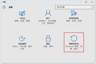 显示win10激活windows10