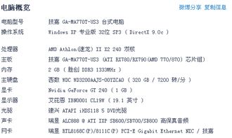 求电脑硬件大神给个建议,主攻游戏 副业 学编程 