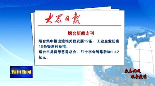 关于参加2021年中国消防协会科学技术年会论文征集活动的通知 