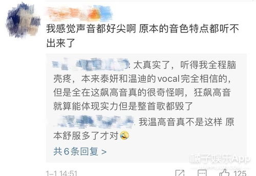 什么年代了还有这样的歌词