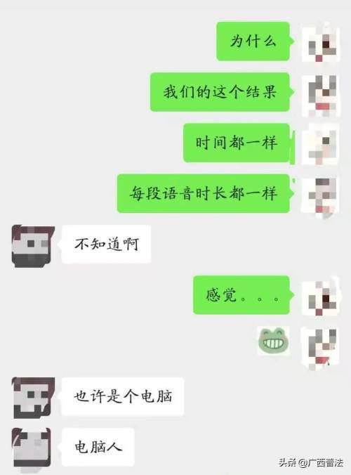 大学生学习压力大,怀疑自己运气差,给 大师 发了一张照片,结果如何