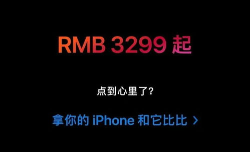 从高冷到接地气,iphone文案的转变,只要一件产品