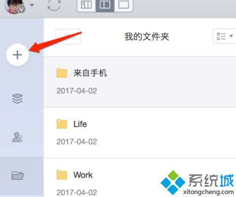 哪个app可以微信提醒待办事项,待办任务可以微信提醒的app