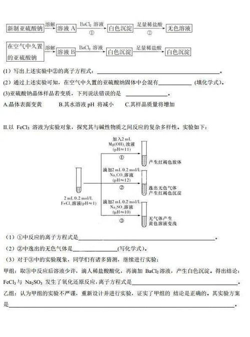 哈九中2021届高三开学考试试题 答案