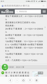 win10任意一部电脑运行