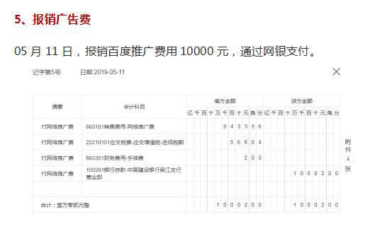 收到银行汇票的会计分录 收到银行汇票的会计分录怎么做