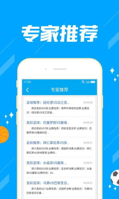 797彩票app手机下载6-迈向数字化未来的娱乐工具之深度探析”