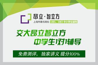 上海智立方老师怎么样，初中全科专业提分计划好不好？