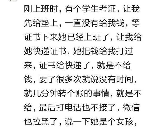 你被人骗过吗,被骗的最惨的一次是什么时候 看百万网友心酸回答