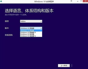 win10怎么切换ios