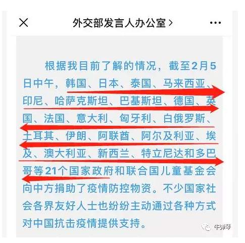 俄罗斯一直重视疫情控制，疫情爆发的深层原因是什么