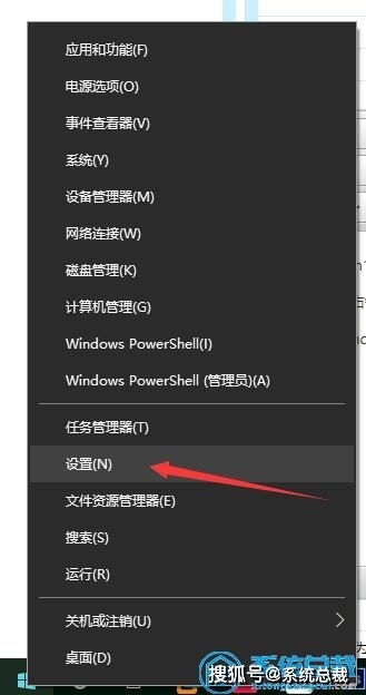 华硕win10专业版如何激活密钥