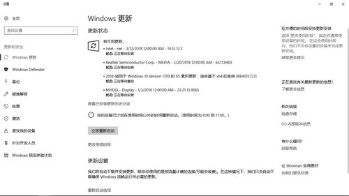 win10电脑自动更新后每次启动没桌面