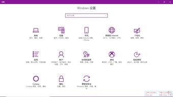 win10如何加桌面