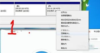 win10分区安装黑苹果系统