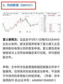 金股内参软件软件免费提供的股票好吗？用过的说下，适合新手用吗？