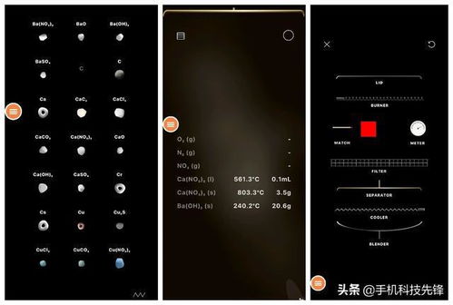 5个鲜为人知的手机黑科技APP,你不一定见过