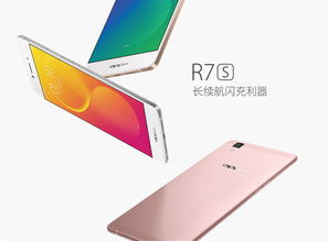 oppor7s是三网通吗 