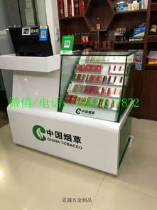 便利店香烟费用表图 (便利店香烟费用表) - 5 - 680860香烟网