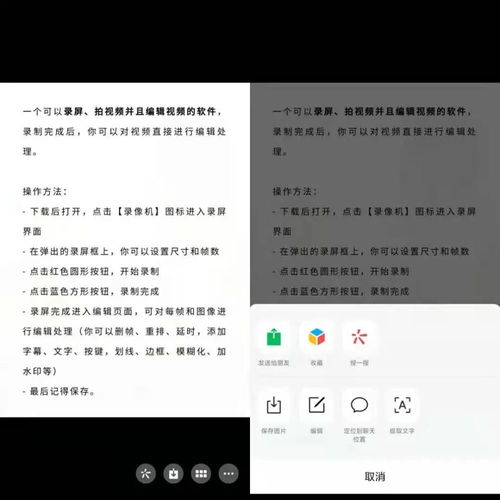 奥运路上奋斗不止,办公途中技巧升级