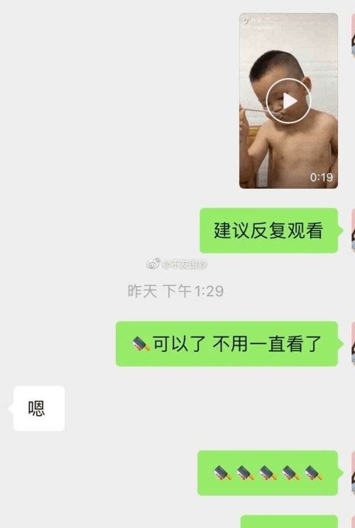 舔狗到底可以卑微到什么程度 舔到最后一无所有