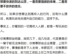 四叔一次又一次索取盛年岂: 情感勒索的背后原因解析  如何识别并应对情感操控: 实用指南与排行榜