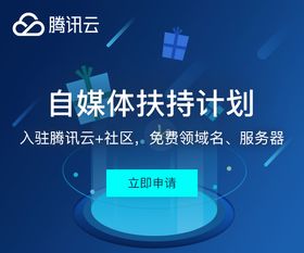 小爱音箱怎么绑定腾讯会议