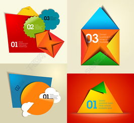 彩色折纸数字标签矢量素材模板免费下载 eps格式 编号13967212 千图网 