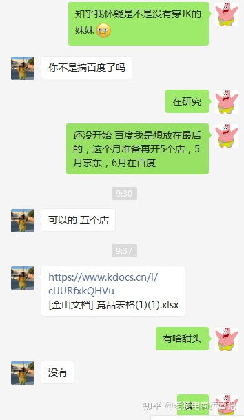 关于闺蜜的名言（闺蜜毕业了怎么发朋友圈？）