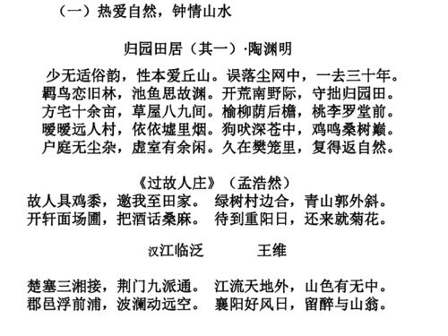 学情分析词语解释题—班情分析和学情分析的区别？