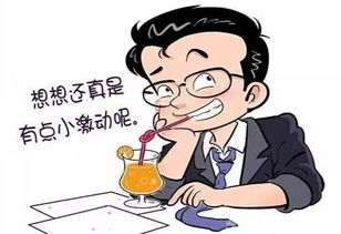 大学生创业的模范 地产大佬轻易地赚了同学的钱