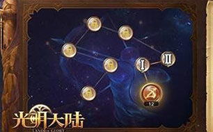 星辰的古代意思解释词语,星辰无光什么意思