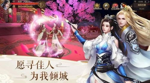 魔云剑圣游戏 魔云剑圣正式版手游预约v1.0 