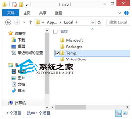 win10打开文件夹显示路径名