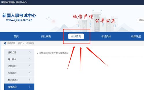 2021成绩查询入口,2021年普通话成绩查询入口：httpwww.cltt.orgstudentscore(图1)