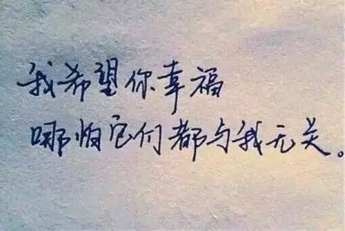 遇见对的人,是什么感觉