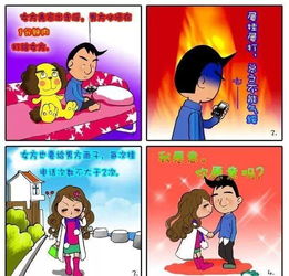 一对小夫妻的结婚协议 有点意思